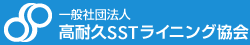 ̼ˡ͡ѵSST饤˥󥰶